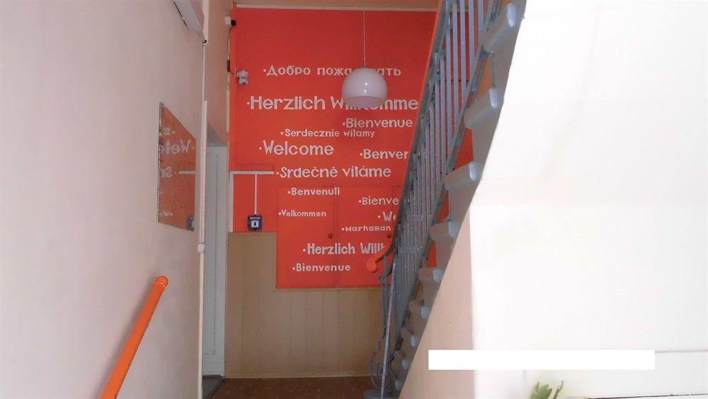 Casa de hóspedes Avalex