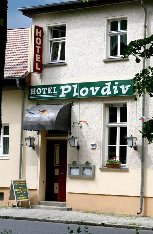 Plovdiv Casa de hóspedes